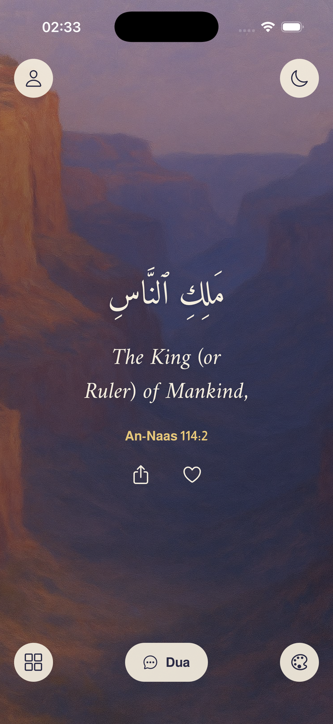 The Quran feed, an ayah on a painting